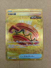 ポケモンカード|ポケモン