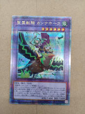 コナミ(KONAMI)|聖霊獣騎 レイラウタリ|HARDOFFオフモール