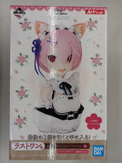 一番くじ　リゼロ　喜びなさい、両手に花ってヤツよ