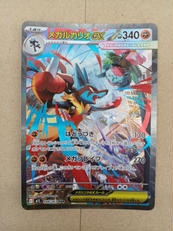 ポケモンカード|ポケモン