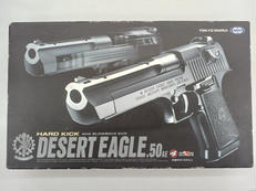 ガスガン|東京マルイ