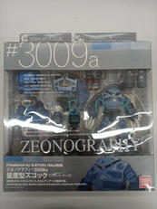 機動戦士ガンダム|BANDAI