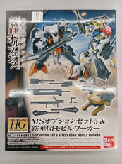 機動戦士ガンダム　鉄血のオルフェンズ
