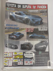 ラジコンハイグレードボディ|アディクション