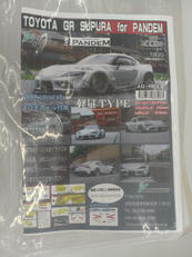 ラジコンボディ