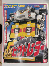 激走戦隊カーレンジャー|BANDAI