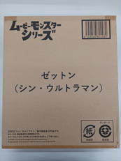 シン・ウルトラマン|BANDAI