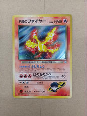 ポケモンカード|ポケモン