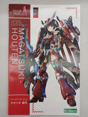 フレームアームズ・ガール|KOTOBUKIYA