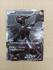 ポケモンカード|ポケモン