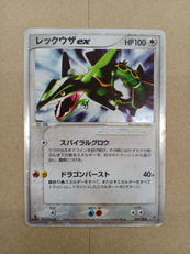 ポケモンカード|ポケモン