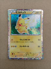 ポケモンカード|ポケモン
