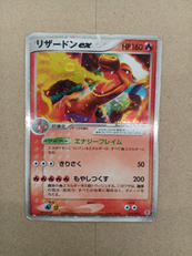 ポケモンカード|ポケモン