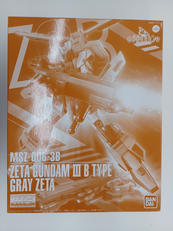 ガンダムイボルブ　ダブルドットスラッシュ|BANDAI