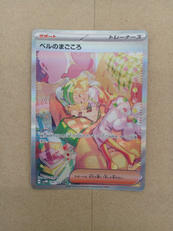 ポケモンカード|ポケモン