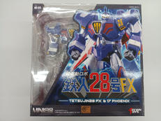 超電動ロボ 鉄人28号FX|ACTIONTOYS