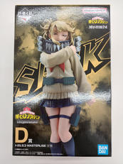 一番くじ ヒロアカ LET YOU DOWN|BANDAI