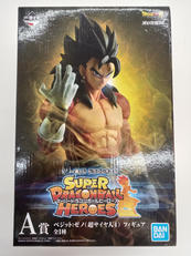 一番くじ スーパードラゴンボールヒーローズ|BANDAI