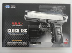 電動ガン|マルイ