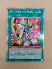 遊戯王IDカード　未使用 トレーディングカード|オフモール - 中古通販のハードオフ公式サイト