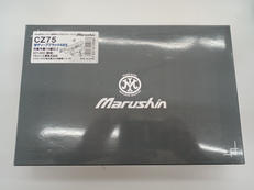 ガスガン 排莢式|MARUSHIN