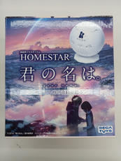 HOME STAR|SEGA　TOYS