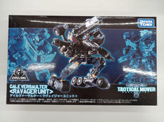 ダイアクロン　タクティカルムーバー|TAKARA TOMY