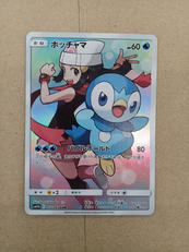 ポケモンカード|ポケモン