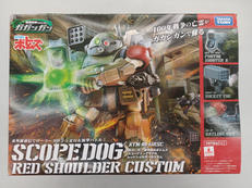 装甲騎兵ボトムズ|TAKARA TOMY