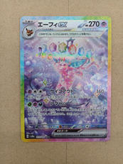 ポケモンカード|ポケモン