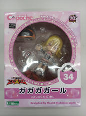 遊戯王ZEXAL|KOTOBUKIYA