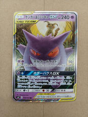 ポケモンカード|ポケモン