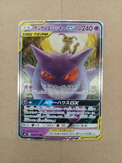 ポケモンカード|ポケモン