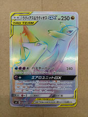 ポケモンカード|ポケモン