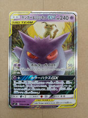 ポケモンカード|ポケモン