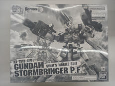 ガンダムビルドダイバーズ|BANDAI