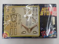 アクションストーン|浪漫堂