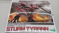 アニメ・キャラクター|KOTOBUKIYA