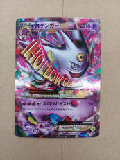 ポケモンカード|ポケモン