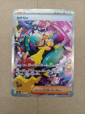 ポケモンカード|ポケモン