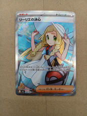 ポケモンカード|ポケモン