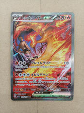 ポケモンカード|ポケモン