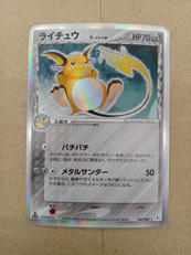 ポケモンカード|ポケモン