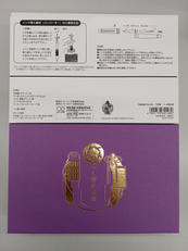 刀剣乱舞|サンスター