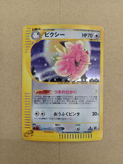 ポケモンカード|ポケモン