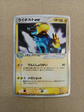 ポケモンカード|ポケモン