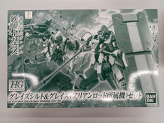 機動戦士ガンダム　鉄血のオルフェンズ|BANDAI