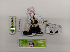 鬼滅の刃|集英社