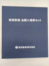 鉄道グッズ|東武鉄道