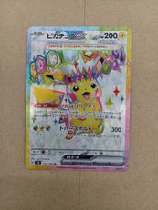 ポケモンカード|ポケモン